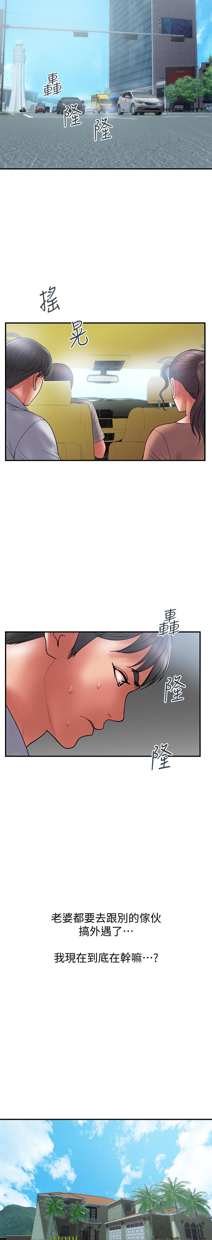 第46話