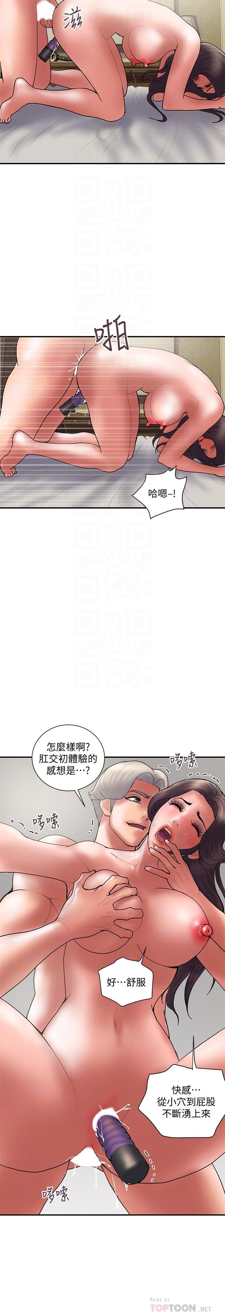 第48話