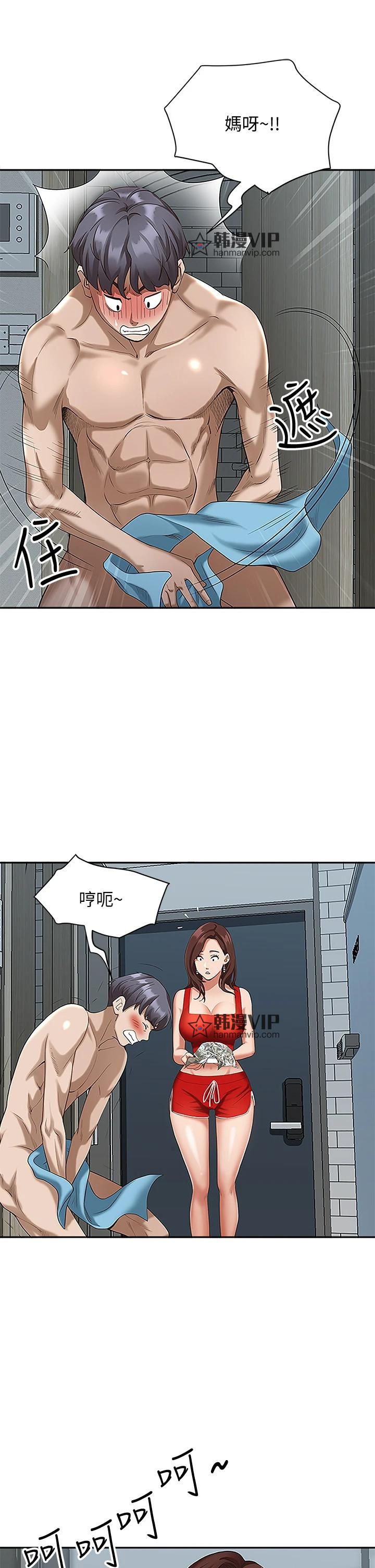 第4話