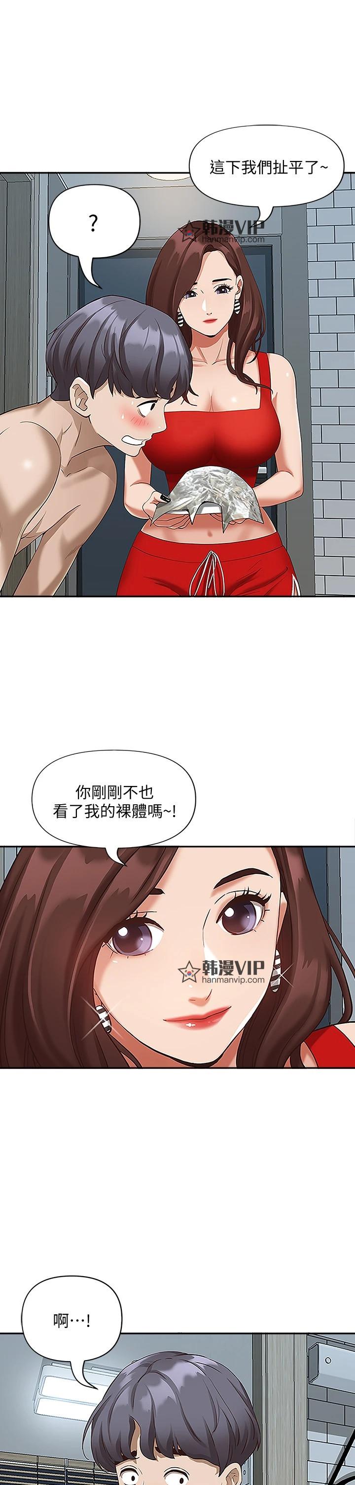 第4話