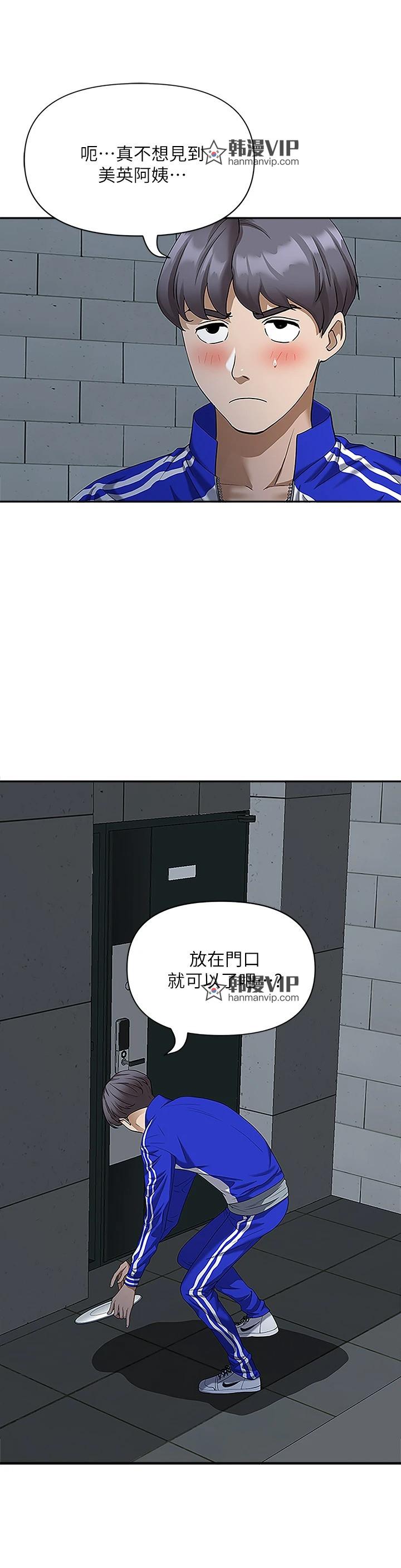 第4話