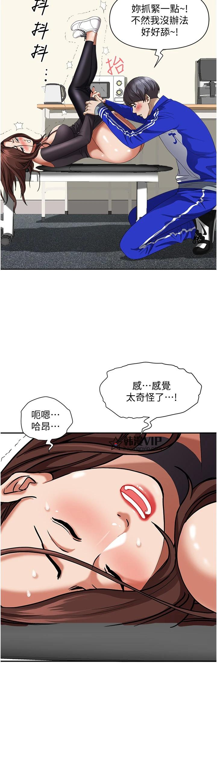 第29話