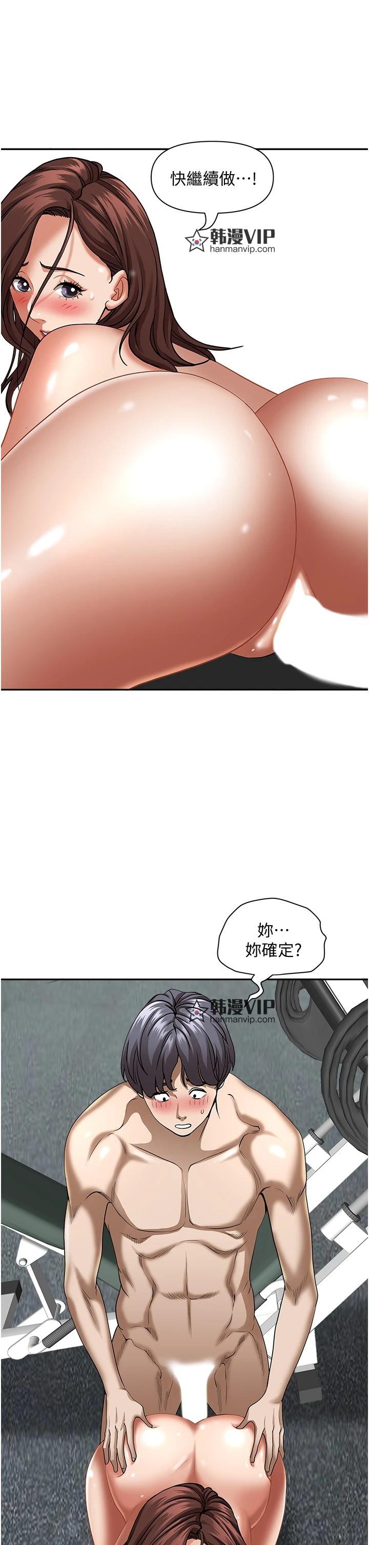 第31話