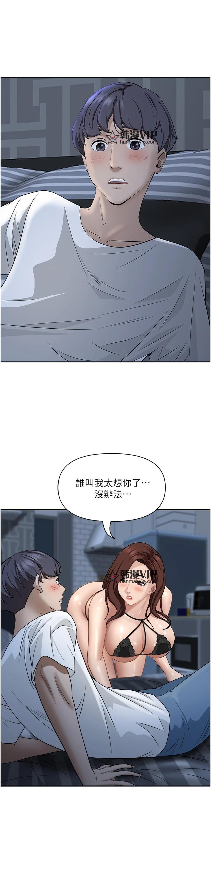 第34話