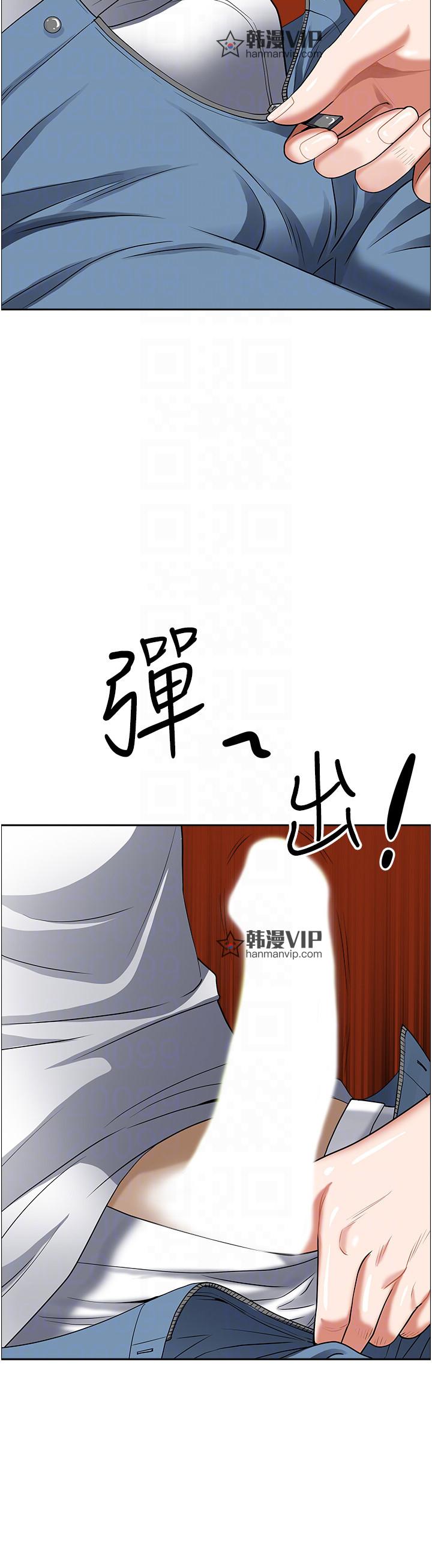 第38話