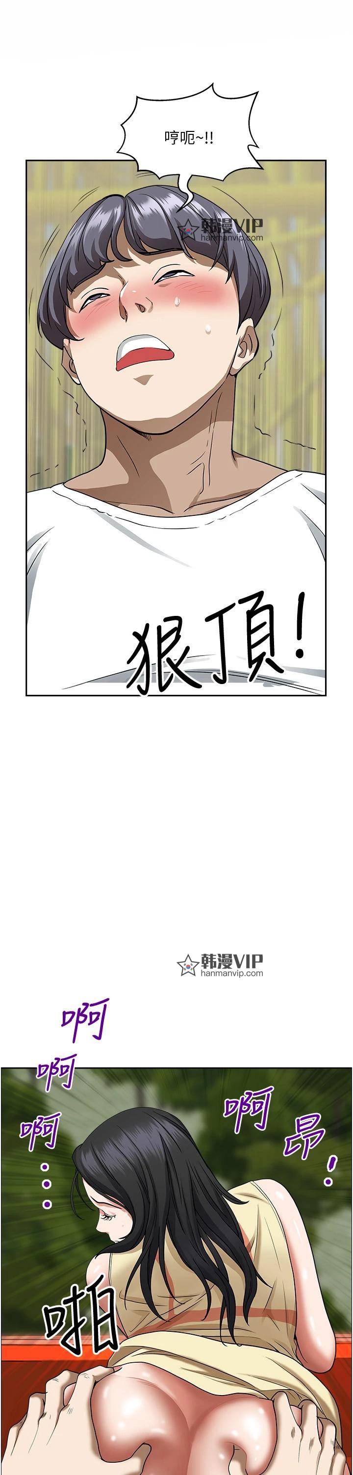 第38話