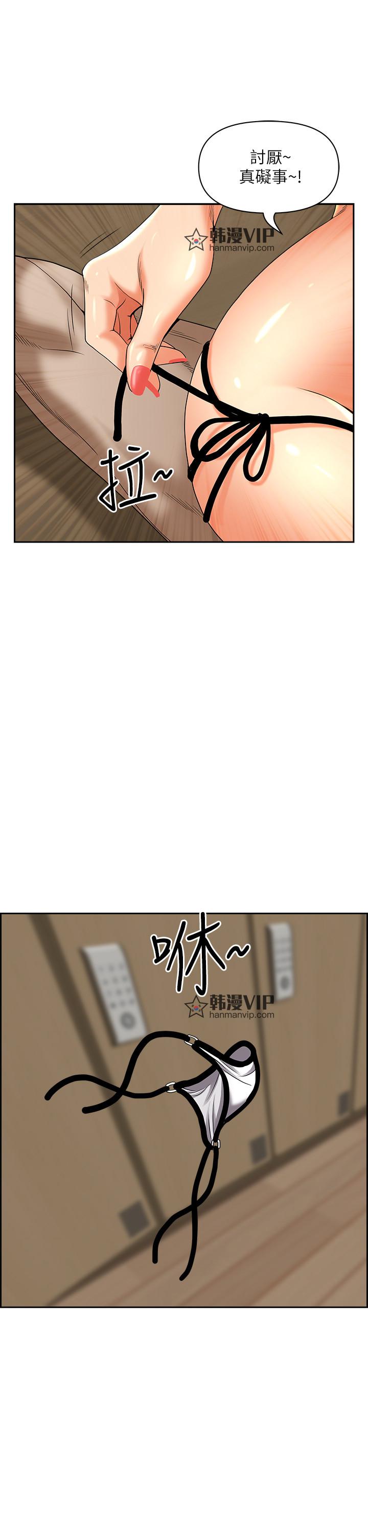 第46話