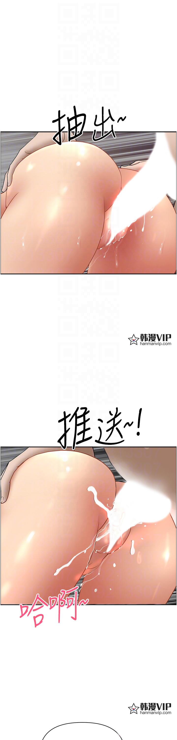 第61話