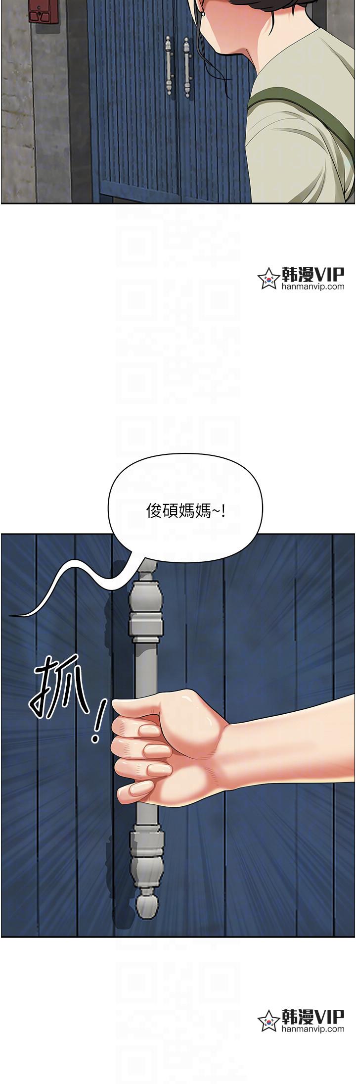 第64話