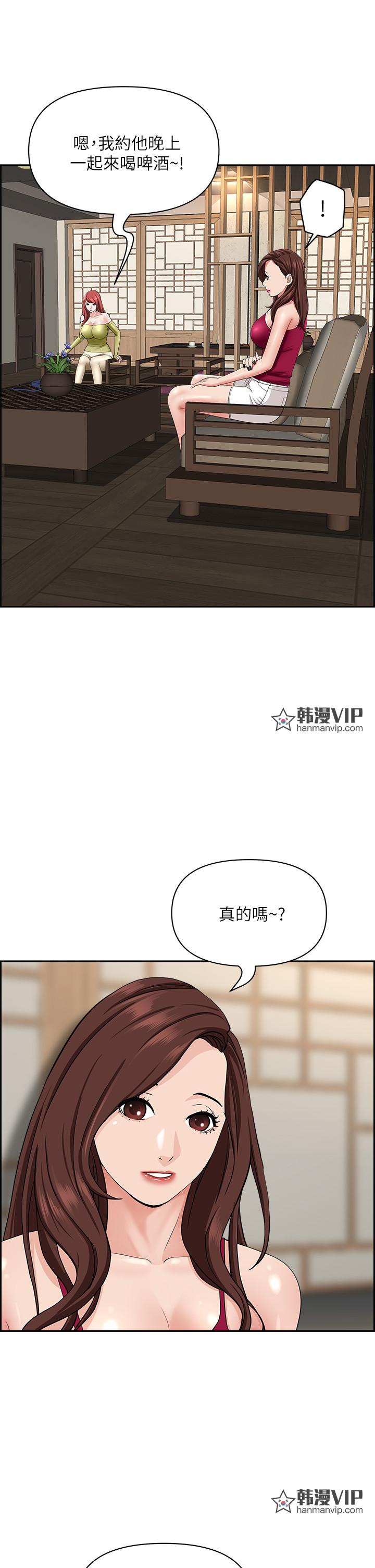 第74話