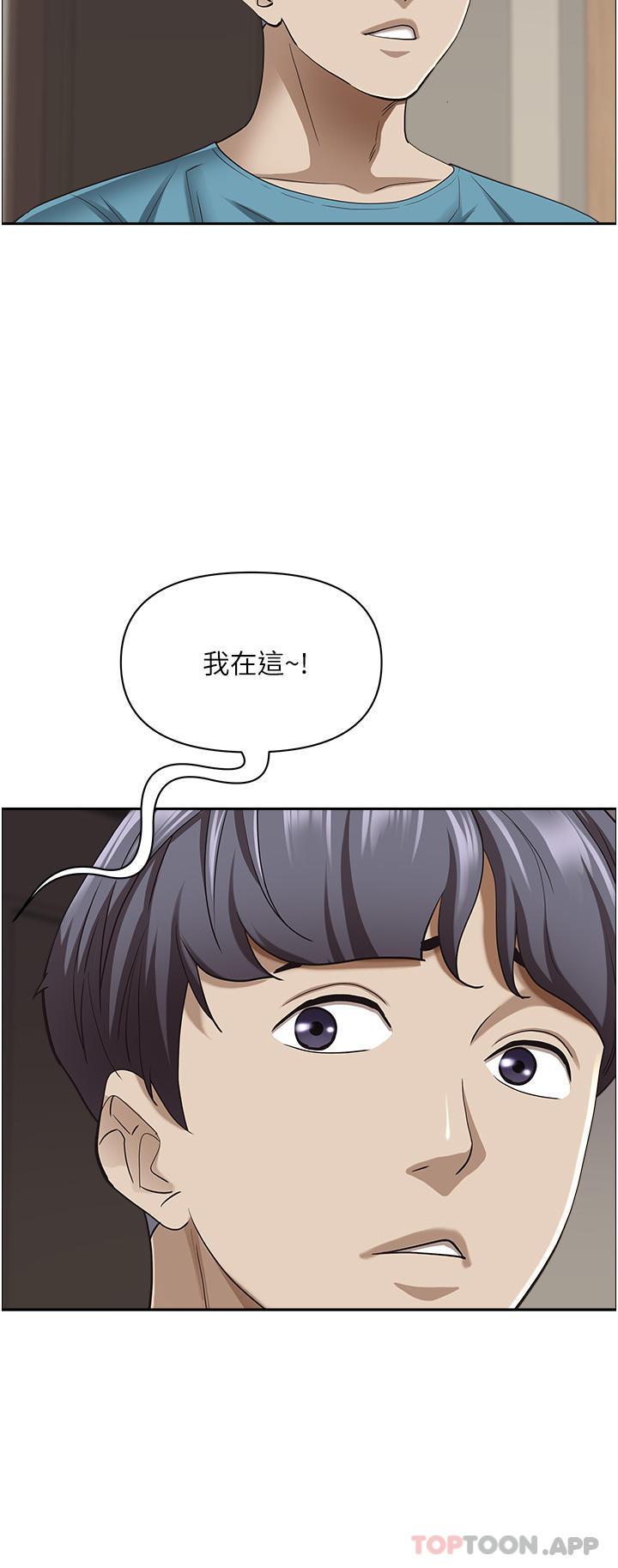 第76話