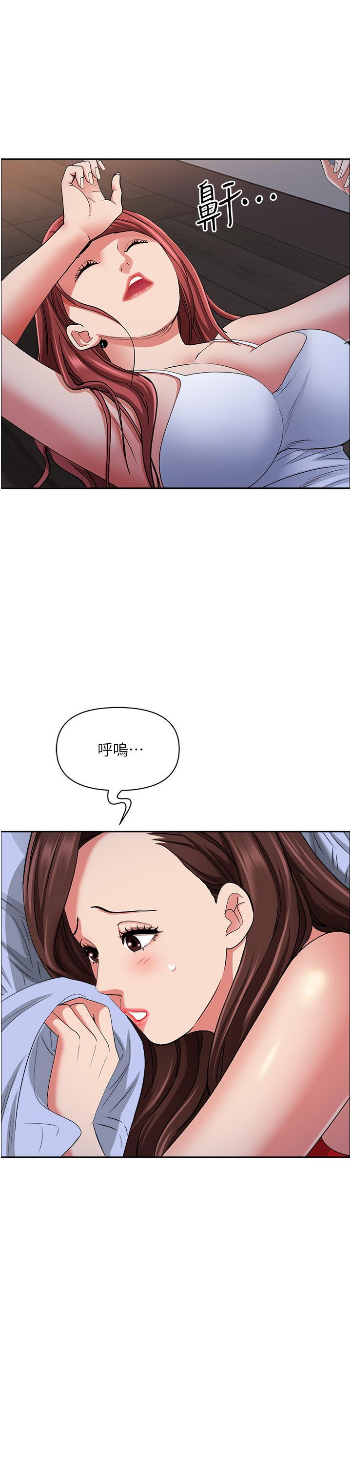 第81話