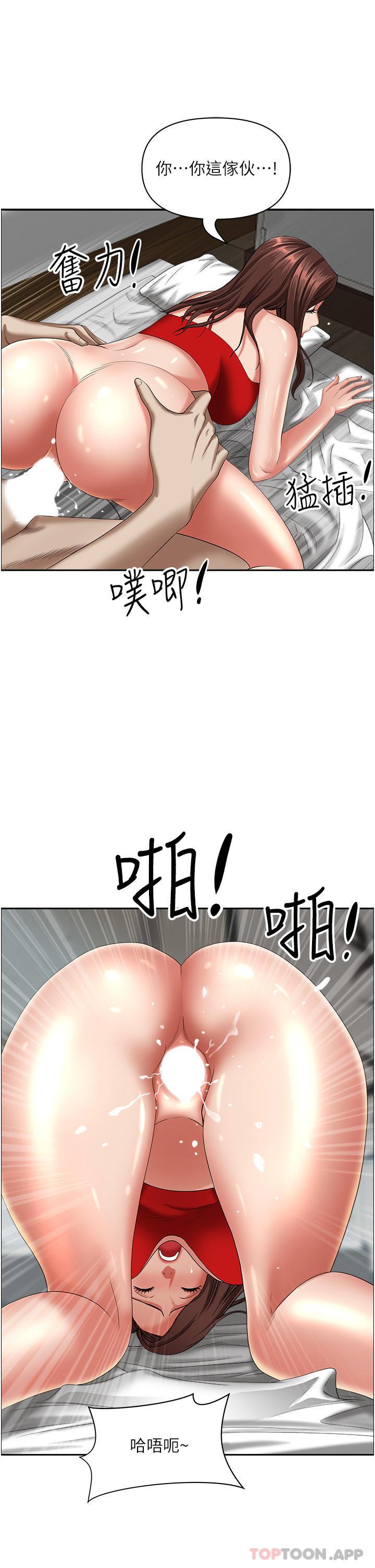 第83話