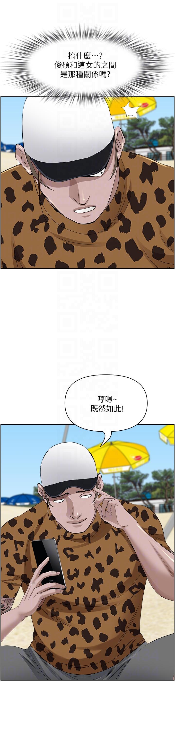 第89話