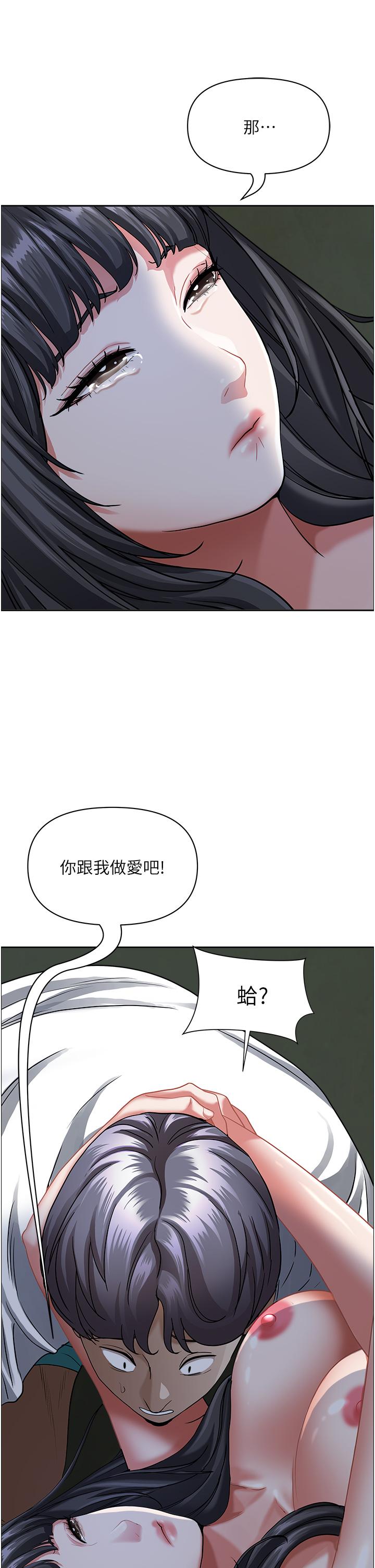 第97話