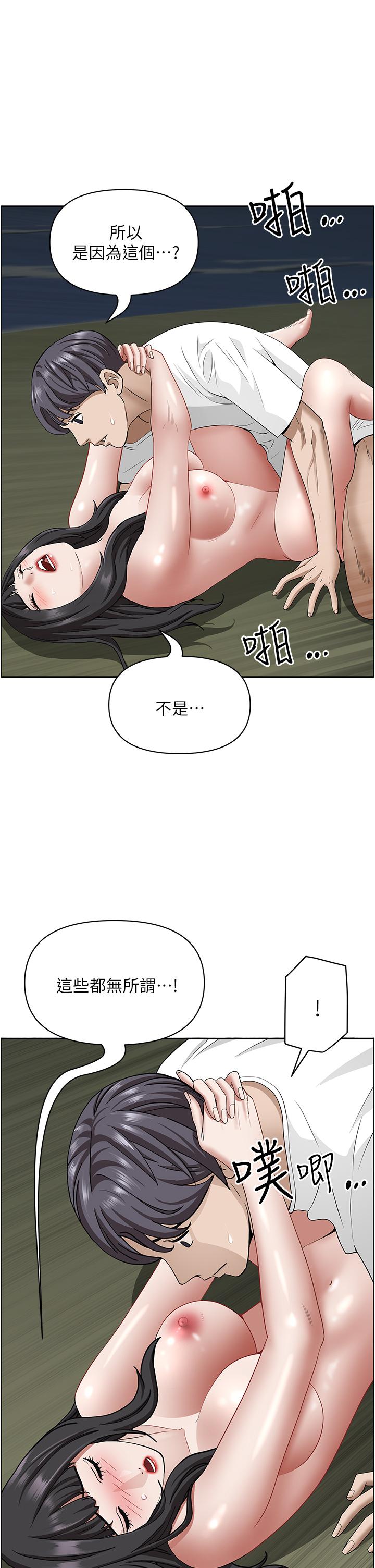 第100話