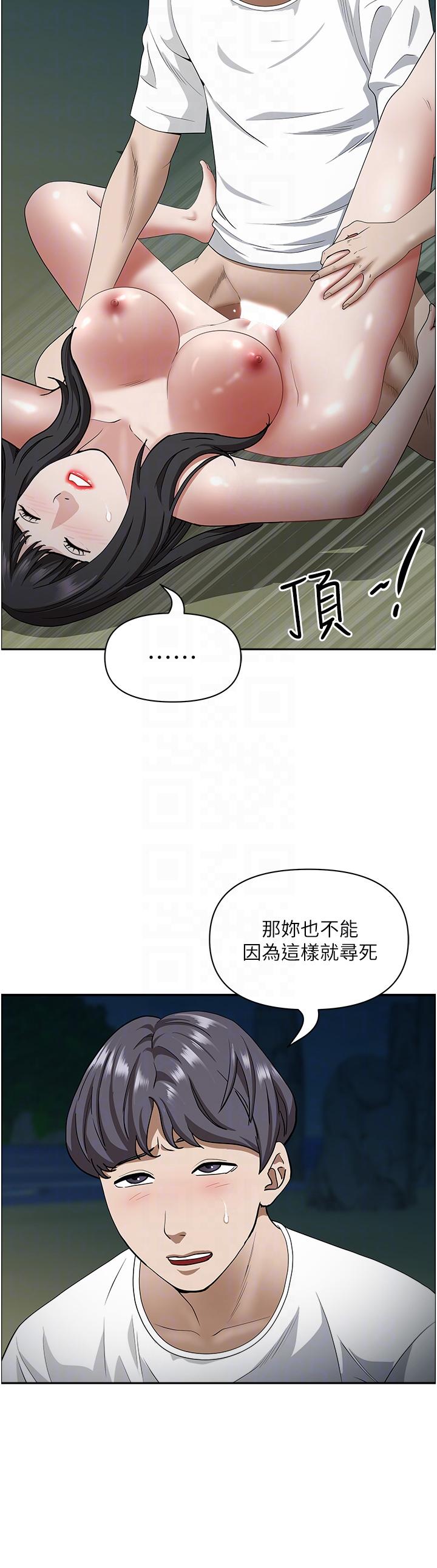 第100話