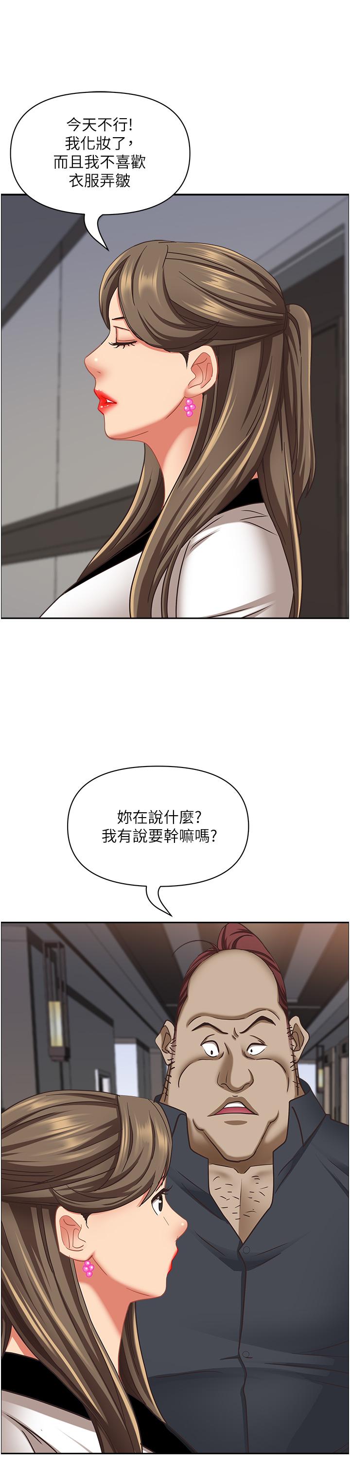 第101話