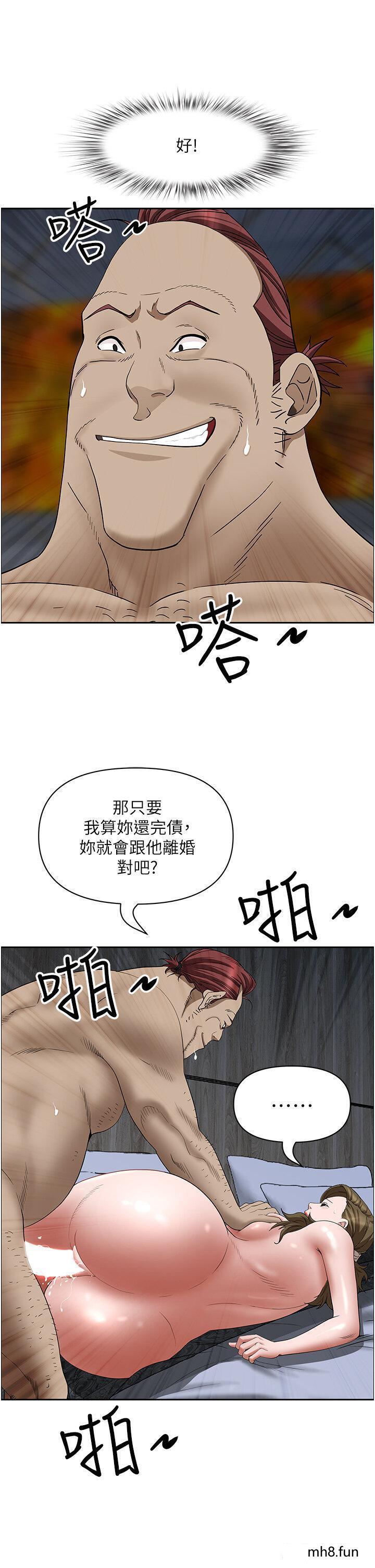 第104話