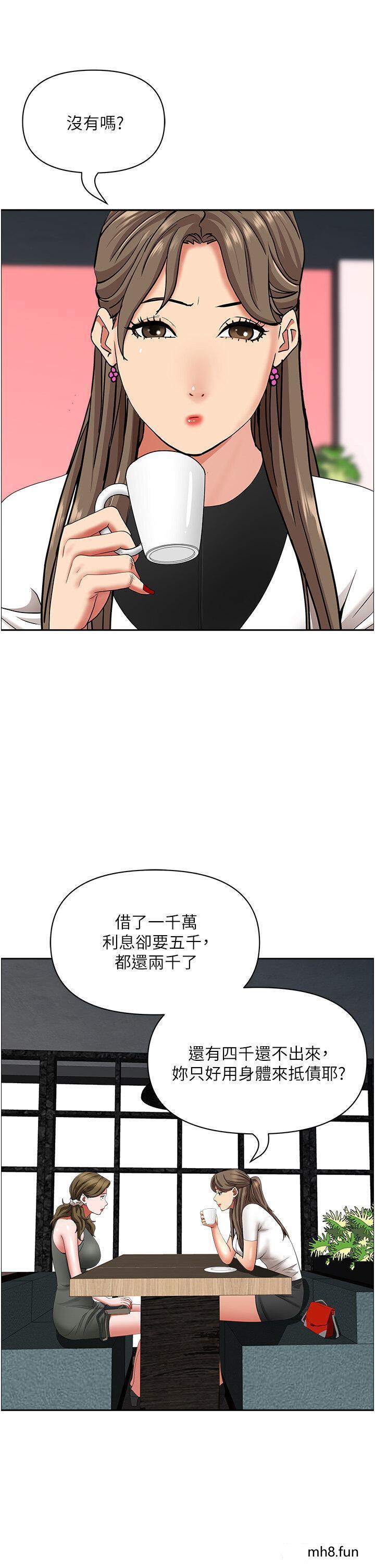 第104話