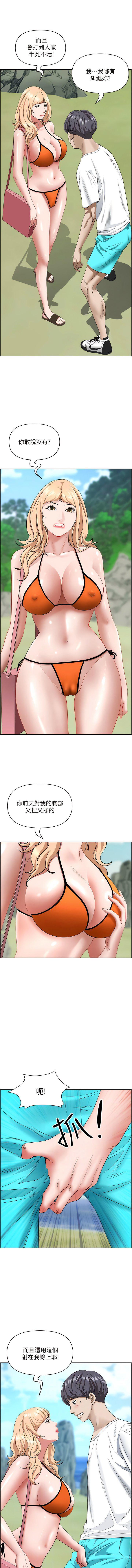 第106話