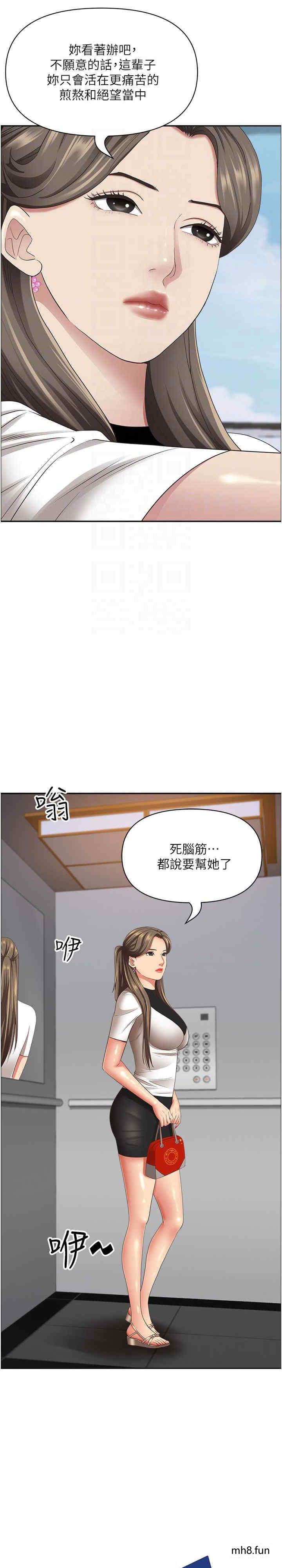 第107話