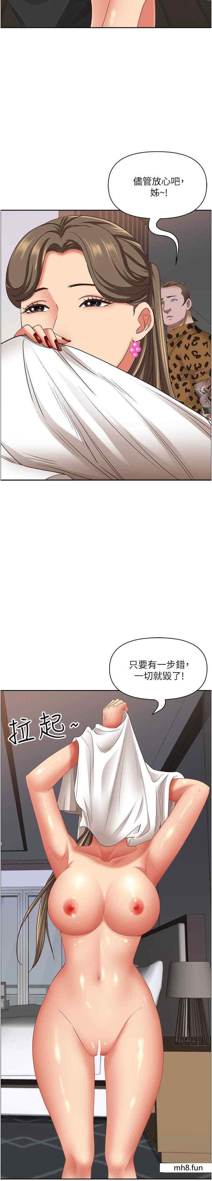 第107話