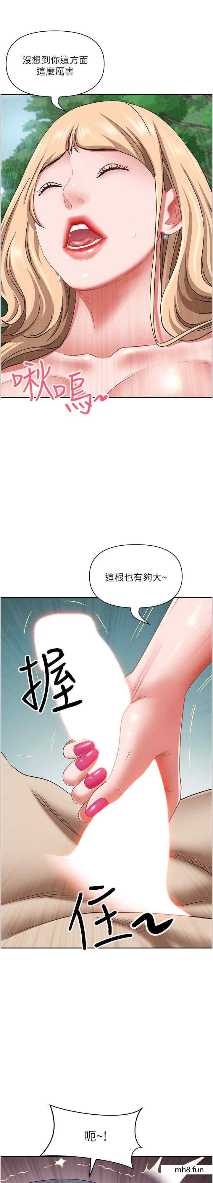 第107話