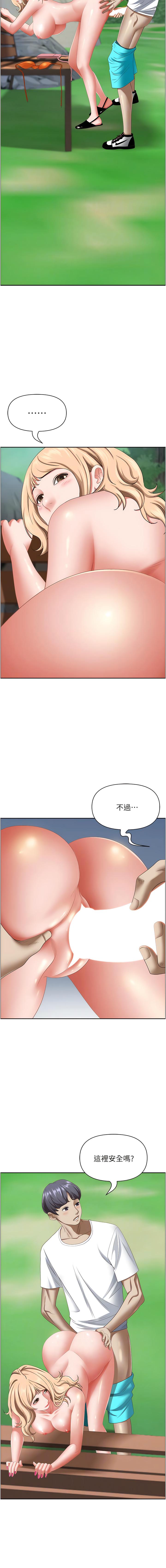 第110話