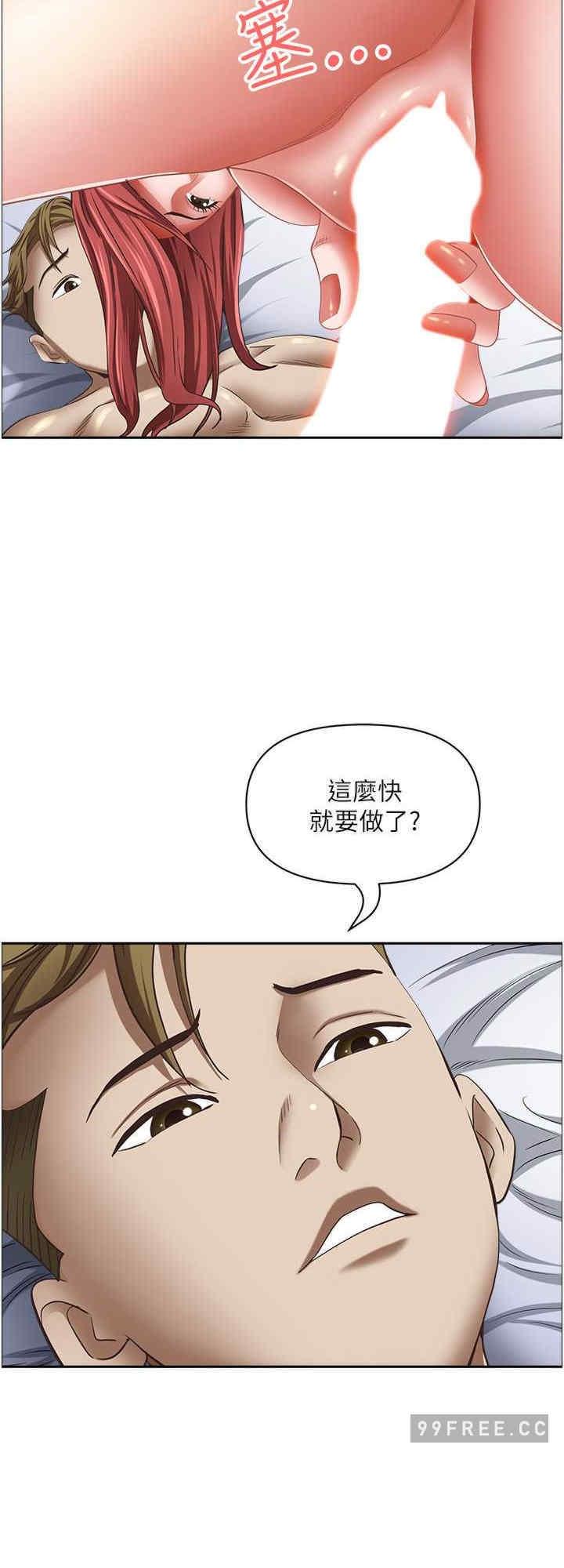 第116話