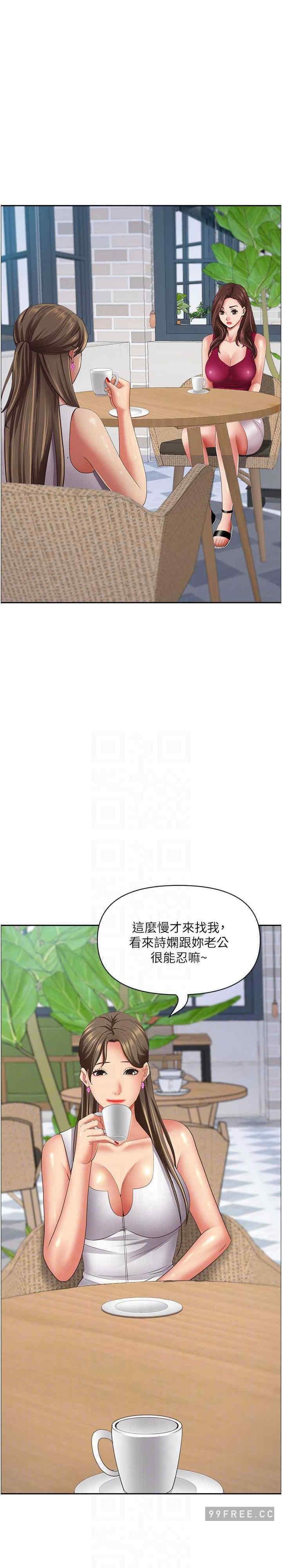 第118話