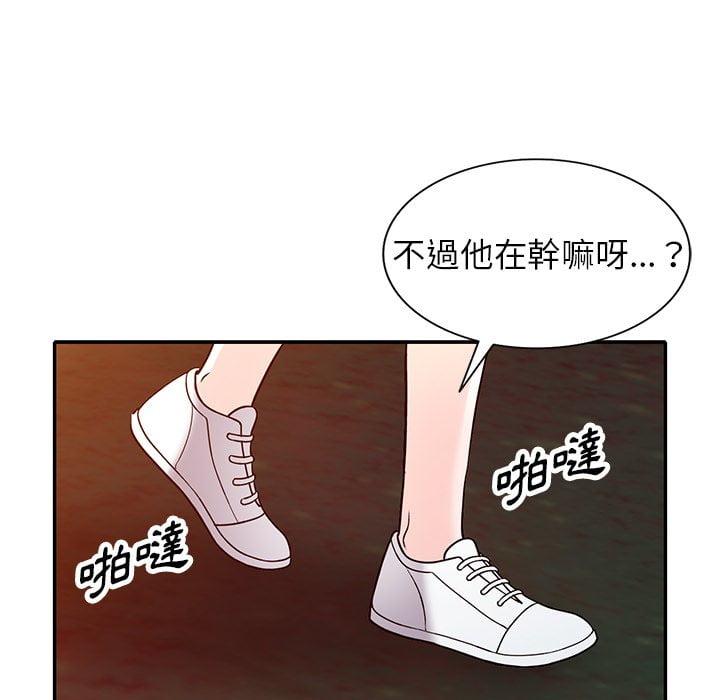 第8話