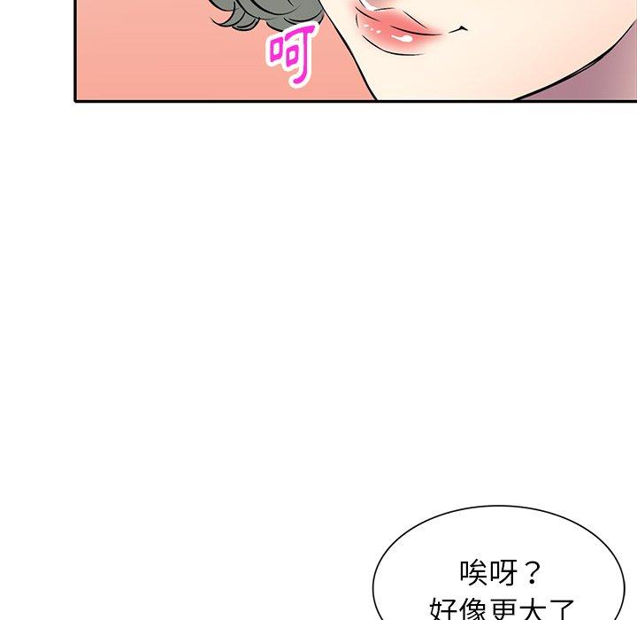 第14話