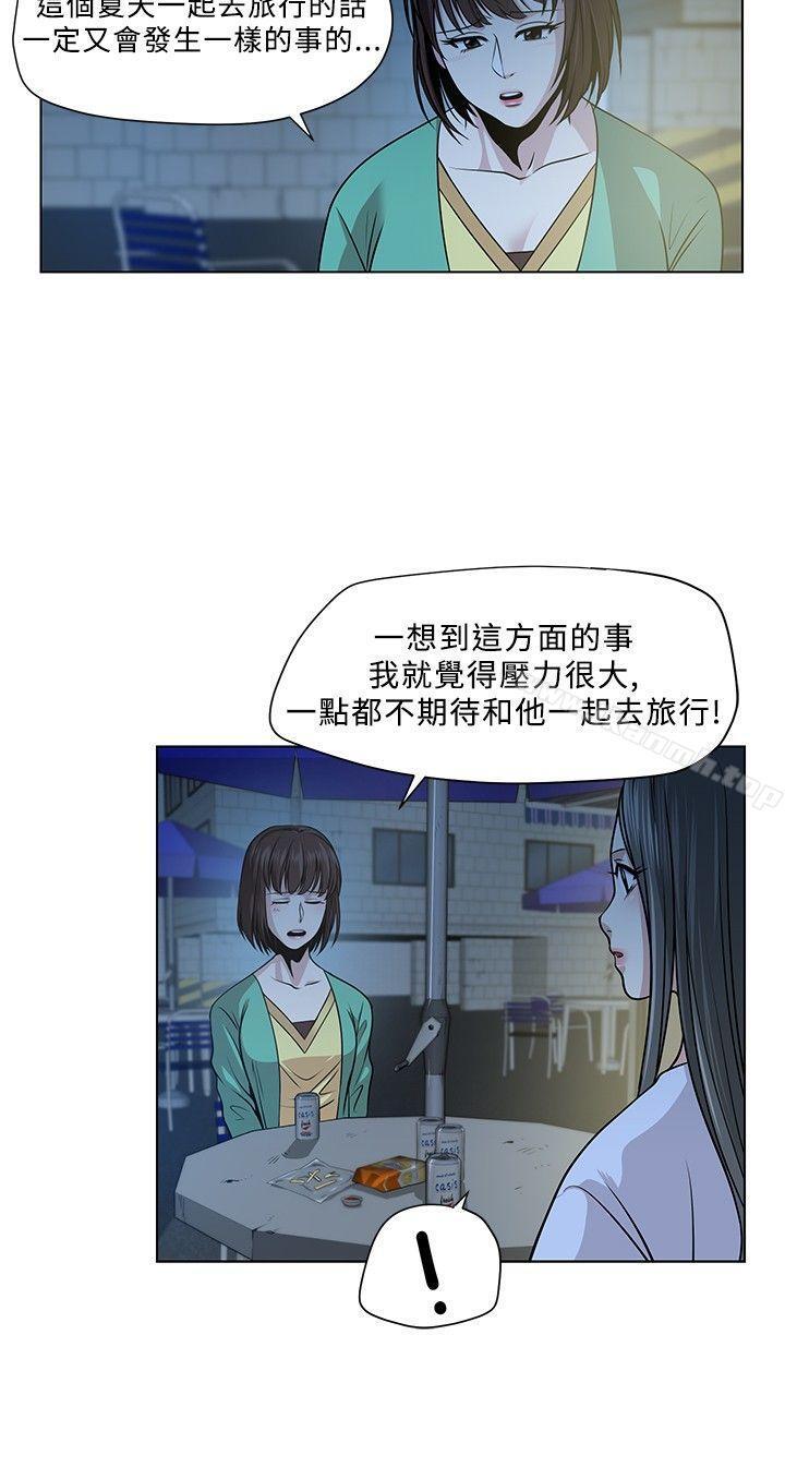 第3話