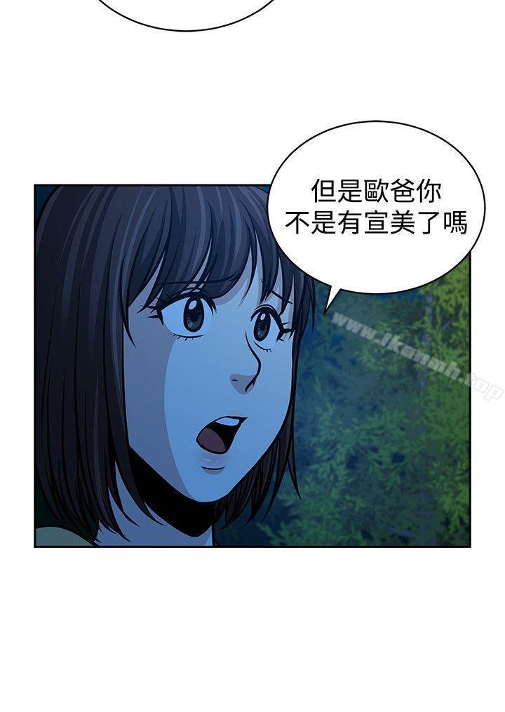 第23話