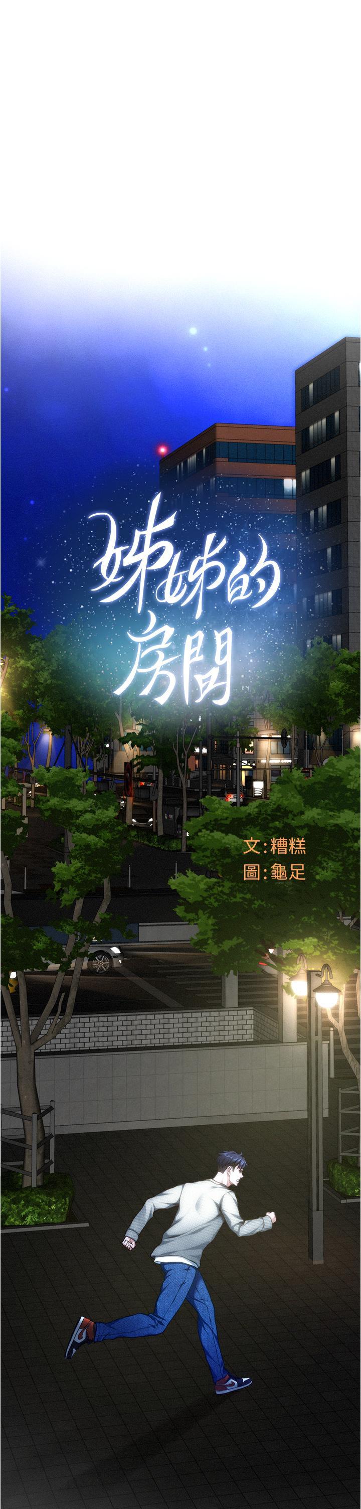 第11話