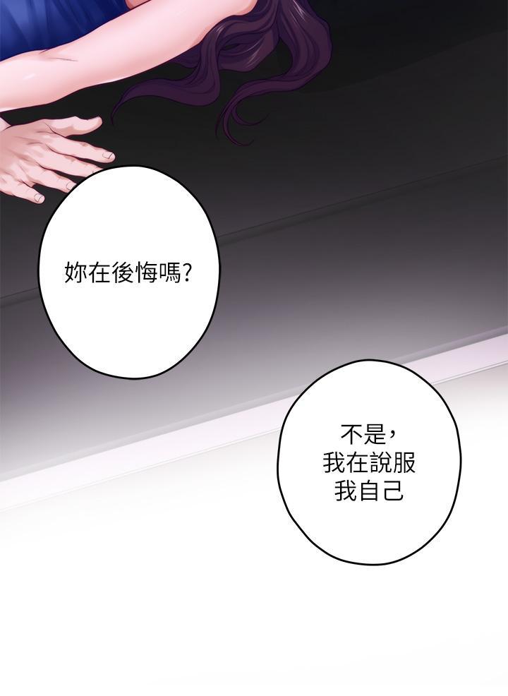 第28話