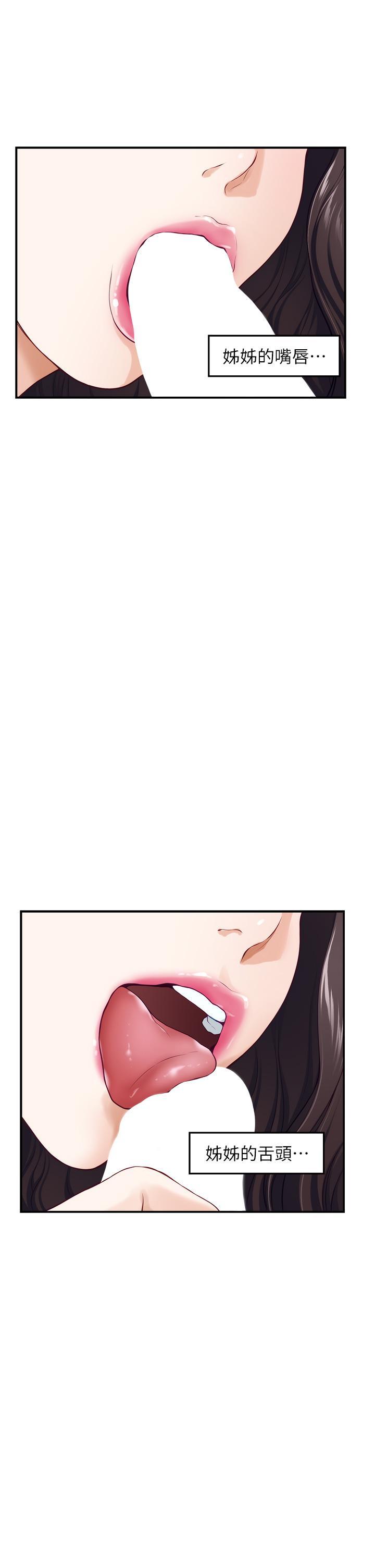 第37話