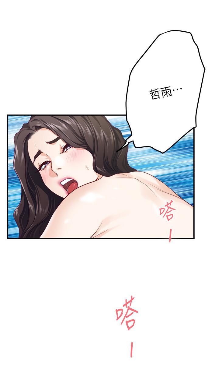 第37話