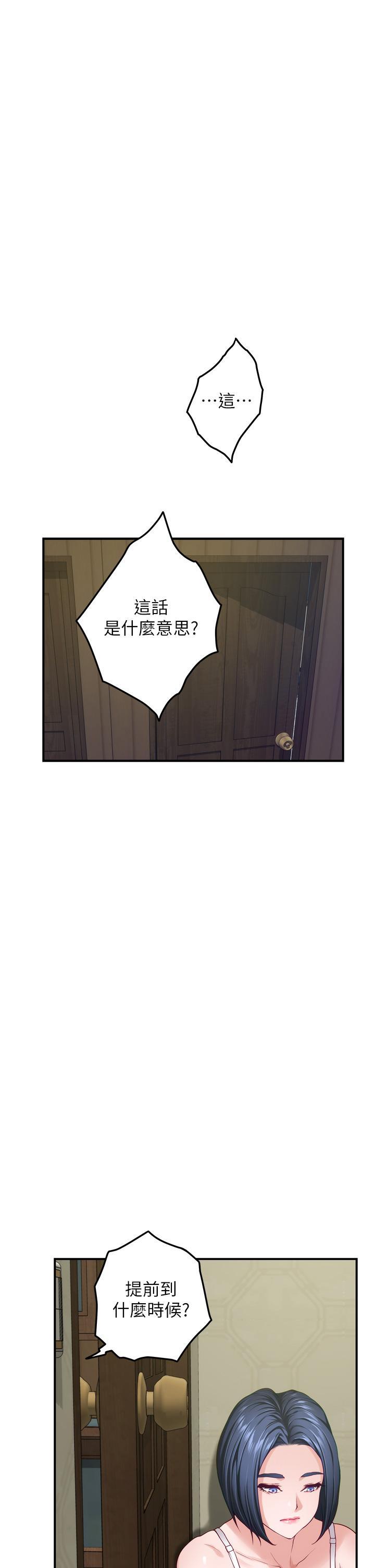 第37話