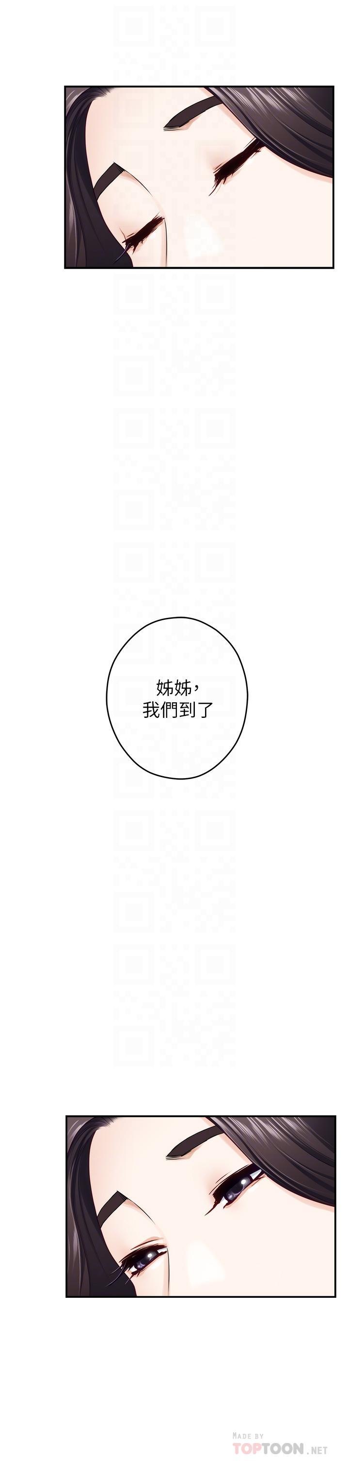 第41話