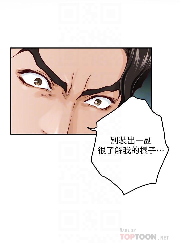 第49話