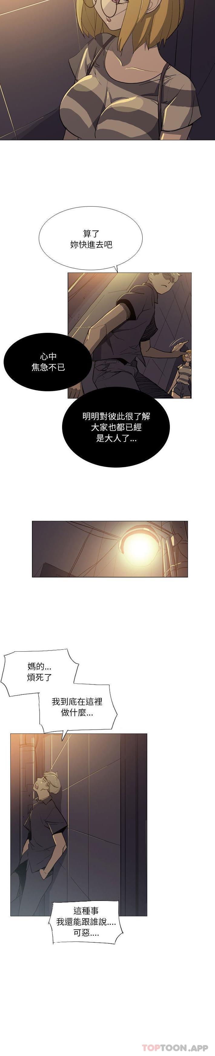 第16話