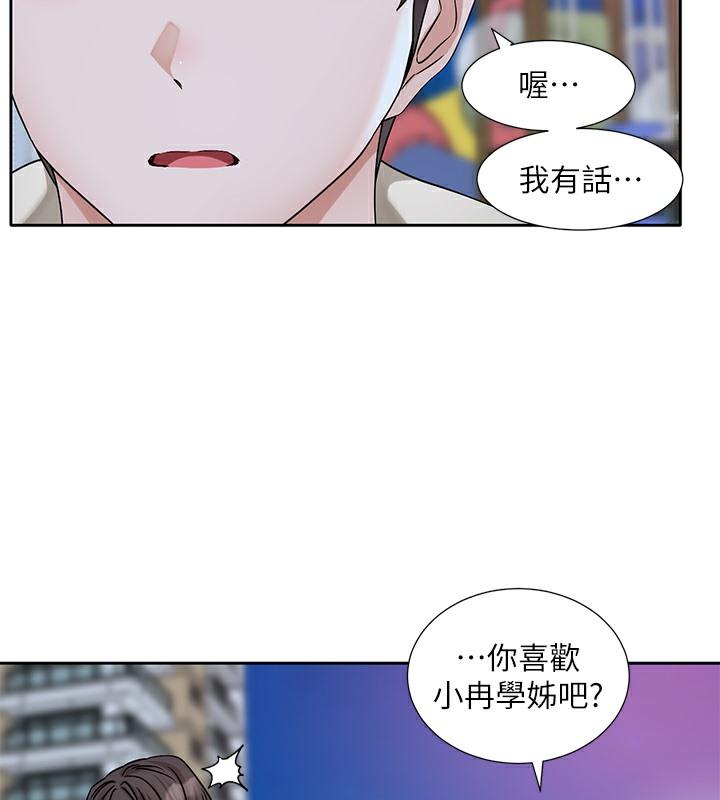 第188話