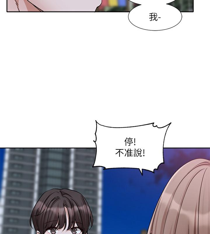 第188話