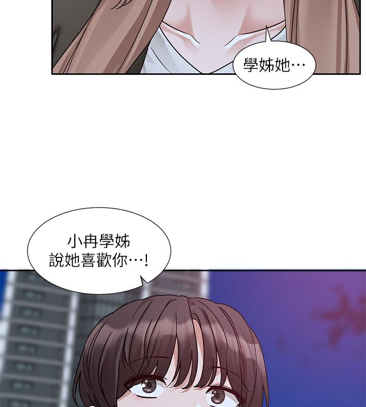 第188話