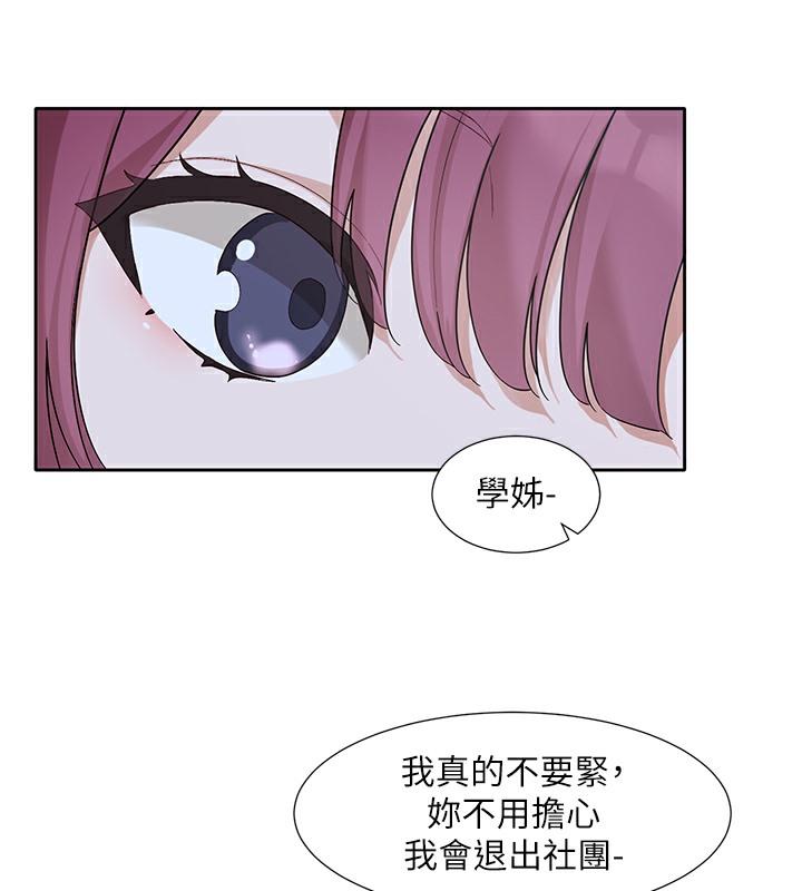 第188話