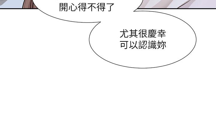 第188話