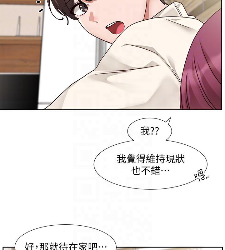 第189話