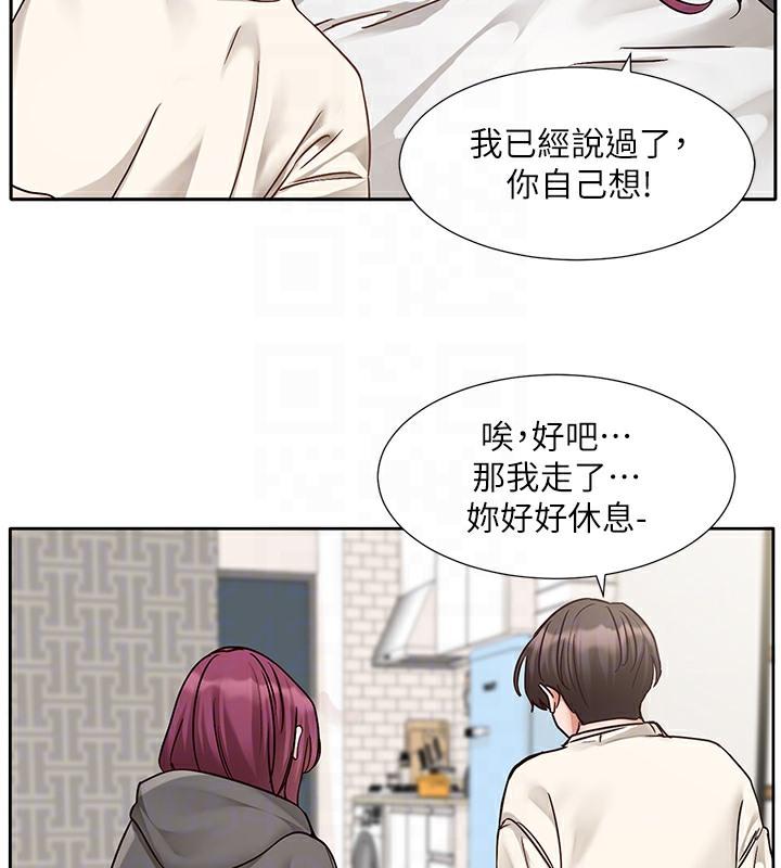 第189話